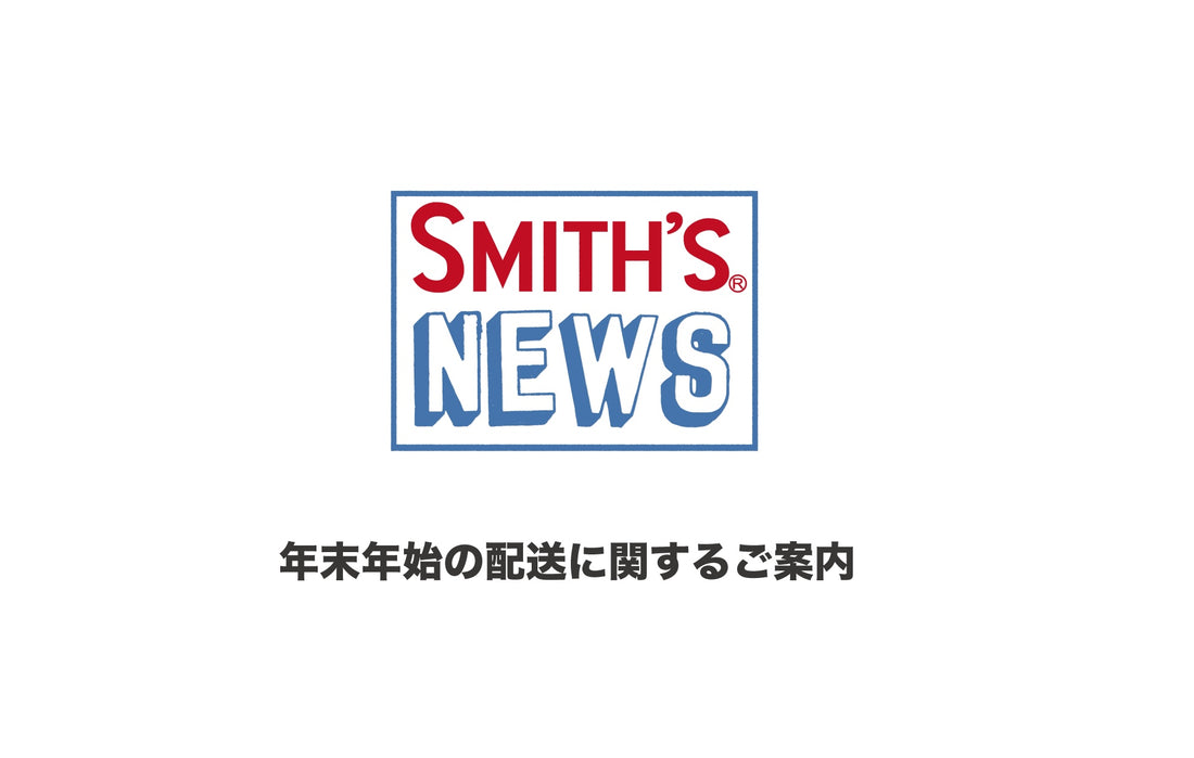 Smith's Notes #8