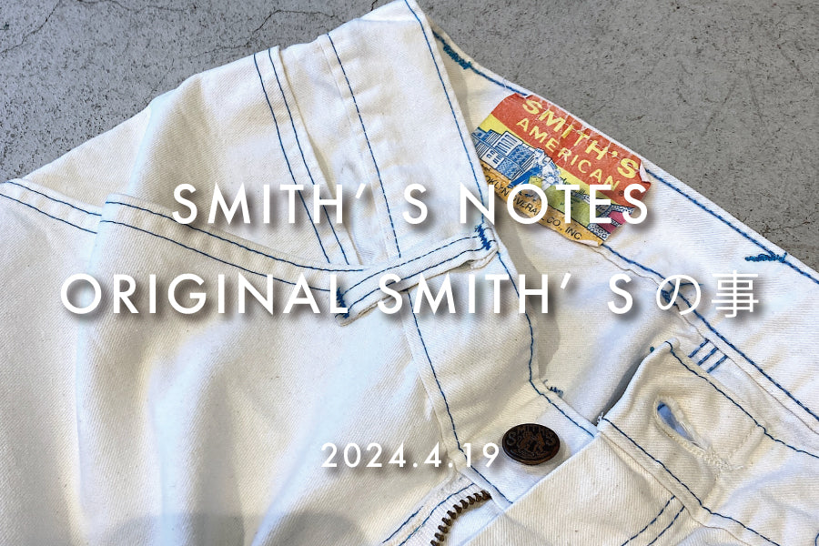 Smith's Notes #3
