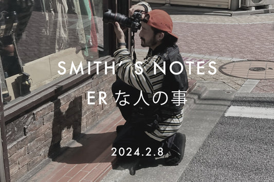 Smith's Notes #1