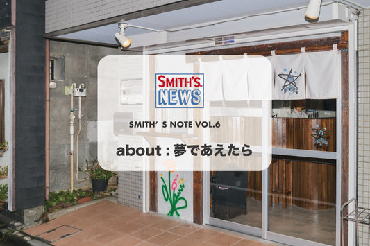 Smith's note #7