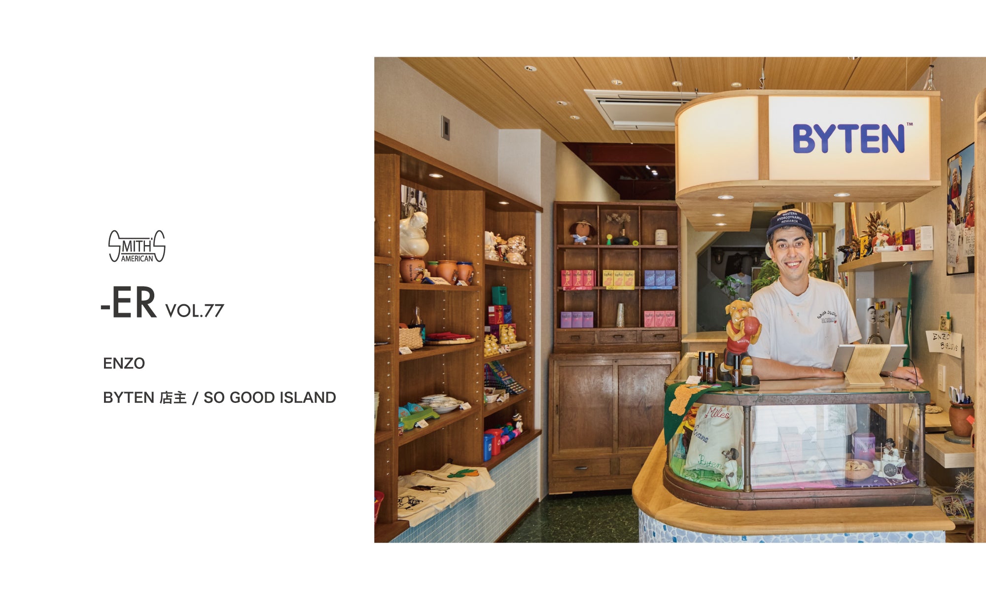 【オシャレ☆SMITH'S AMERICAN】カーキ　ストライプジャケット　L ストライプ柄ジャケット ジャケット メンズ 送料無料・メール便