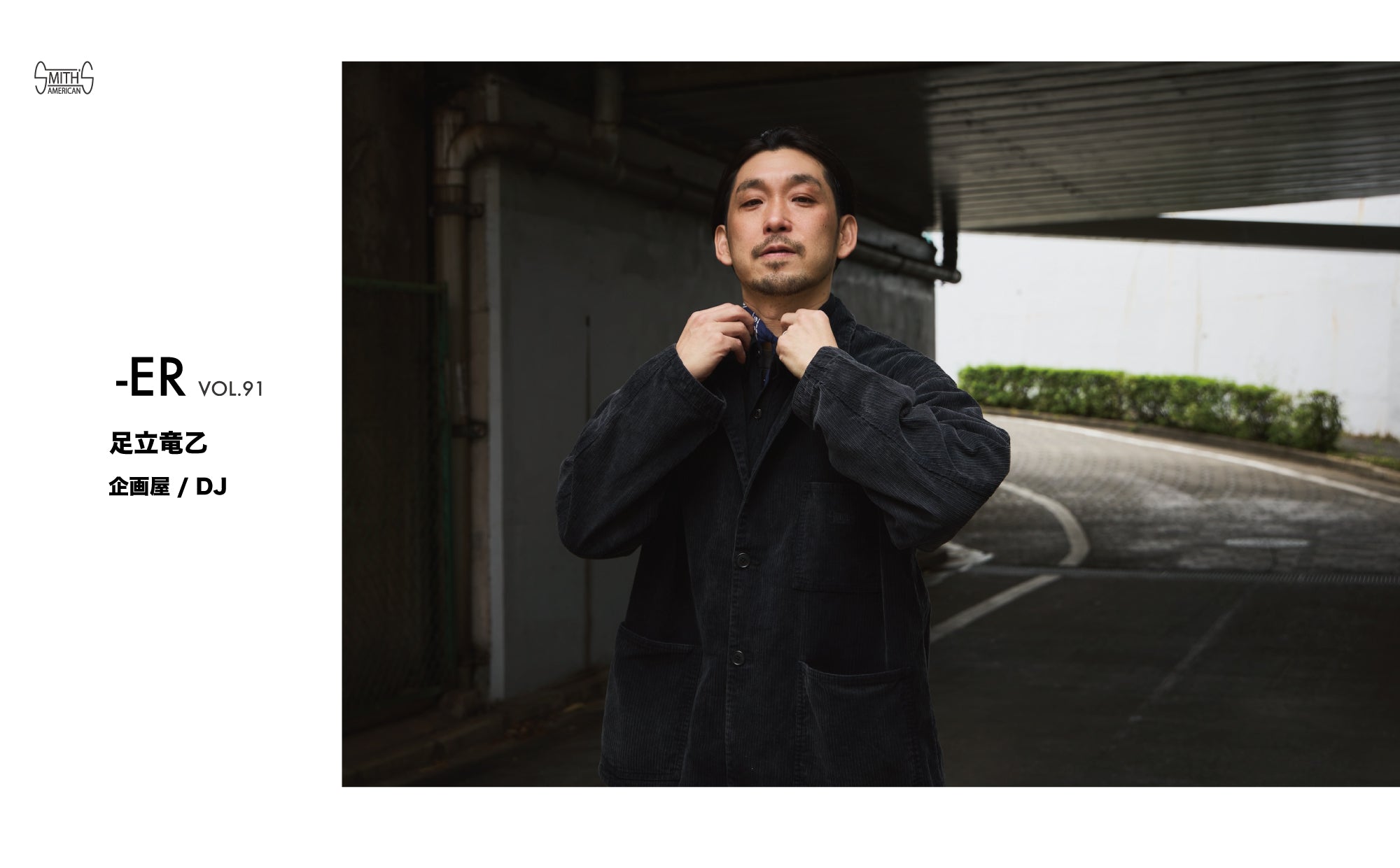 SMITH‘S AMERICAN/スミスアメリカン コーデュロイベスト M 黒 楽天市場】スミス SMITH`S コーデュロイジャケット メンズ LES HALLES
