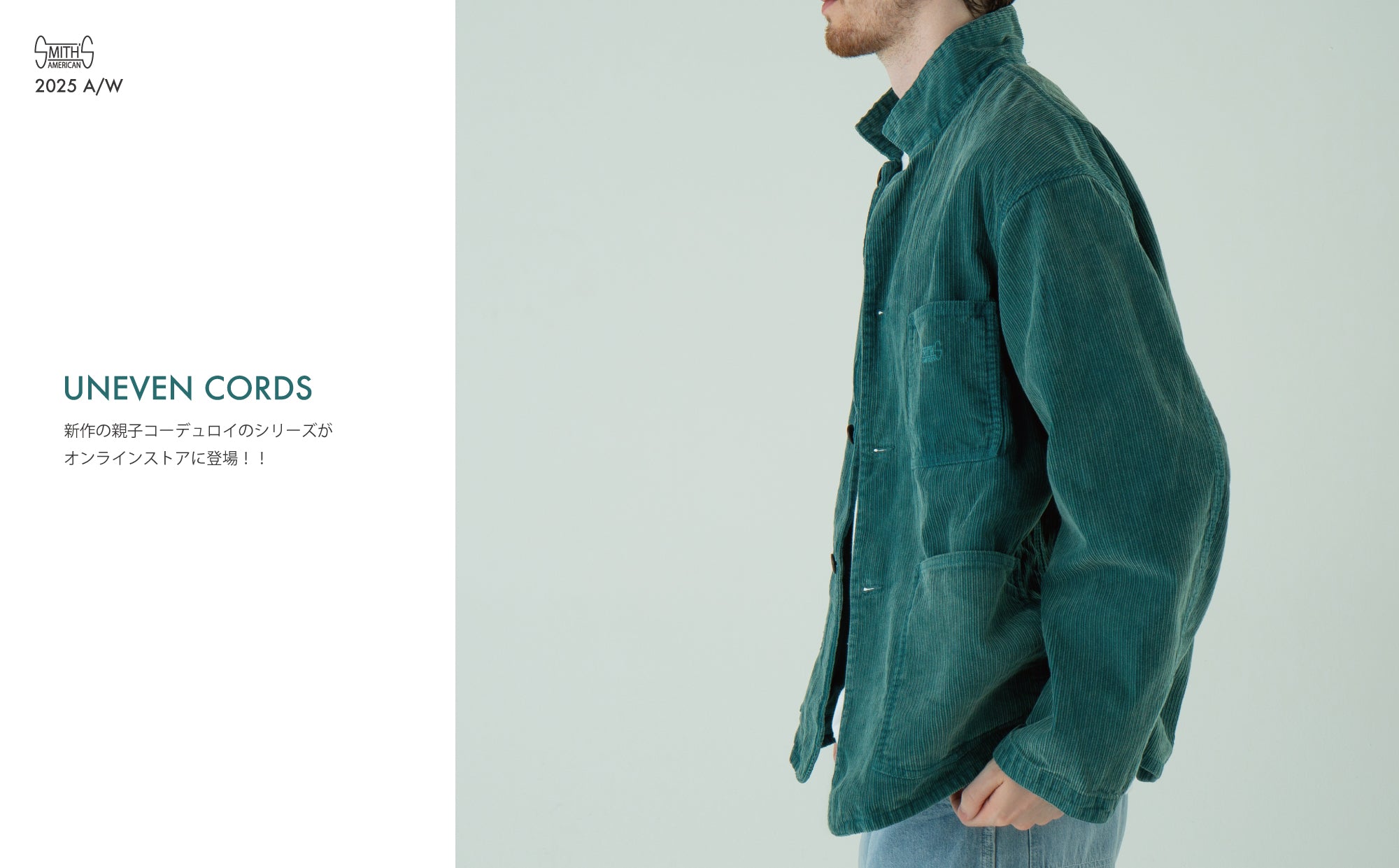 Smith'sAmerican スミスアメリカン コーデュロイセットアップ Smith\u0027sAmerican スミスアメリカン コーデュロイセットアップ SMITH\u0027S